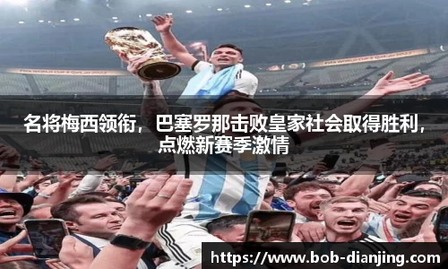 BOB电竞官方正版
