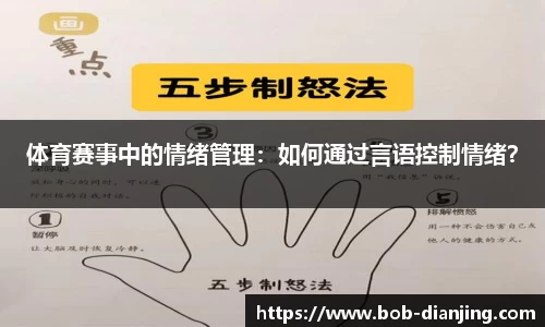 BOB电竞