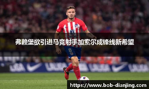 BOB电竞官网