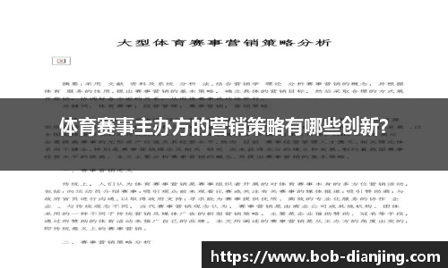 BOB电竞平台
