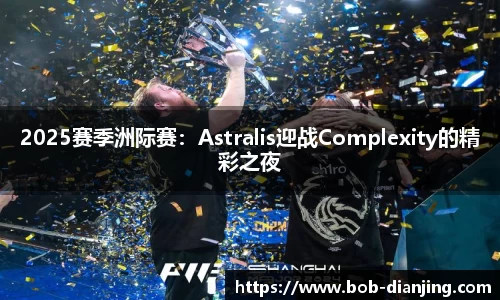 BOB电竞平台