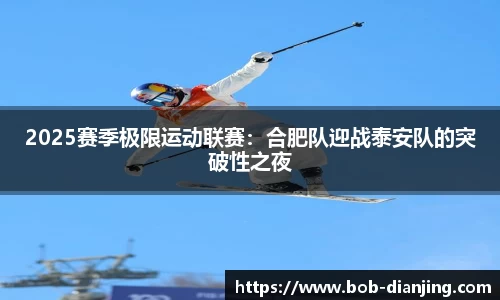 BOB电竞平台