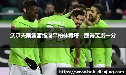 BOB电竞平台