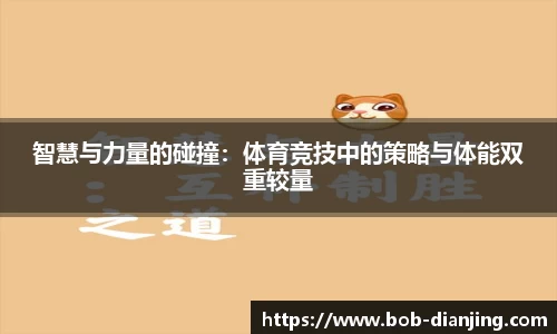 BOB电竞