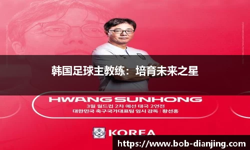 BOB电竞平台