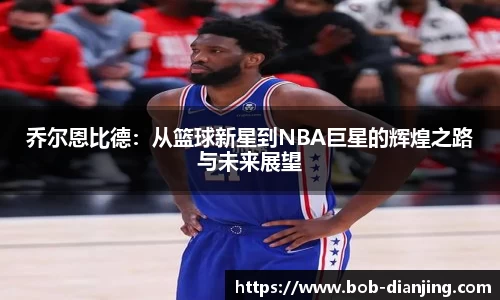 BOB电竞平台