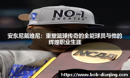 BOB电竞平台
